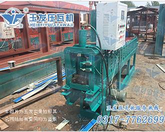 貨箱底板-玉發壓瓦機-玉發